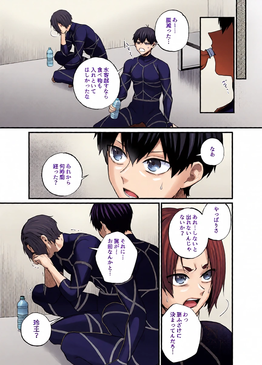 หน้า 12