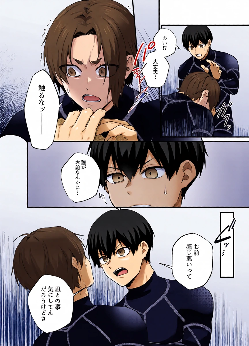 หน้า 13