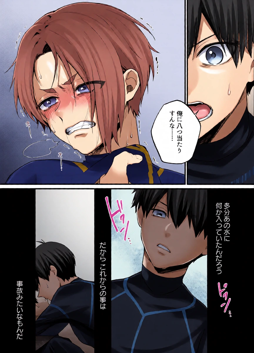 หน้า 14
