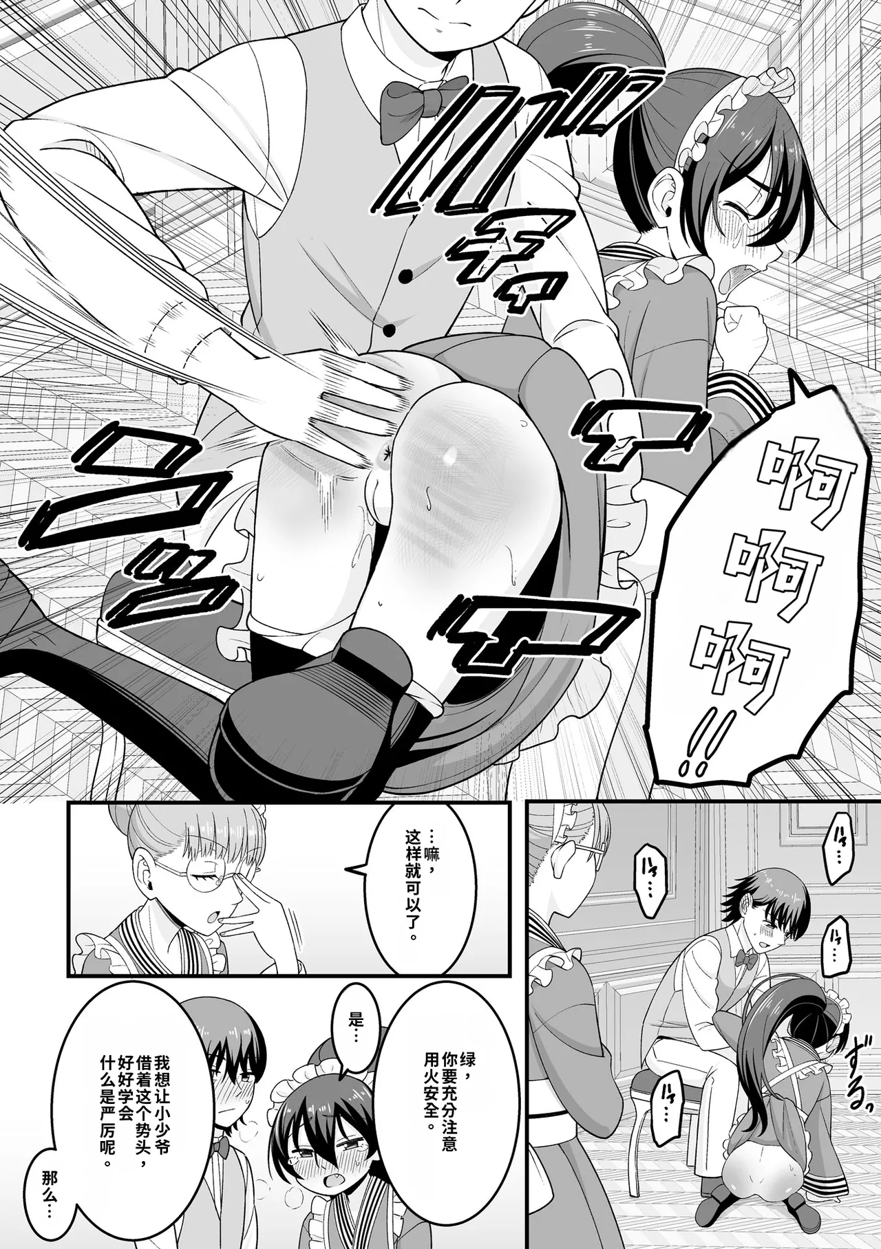 หน้า 12
