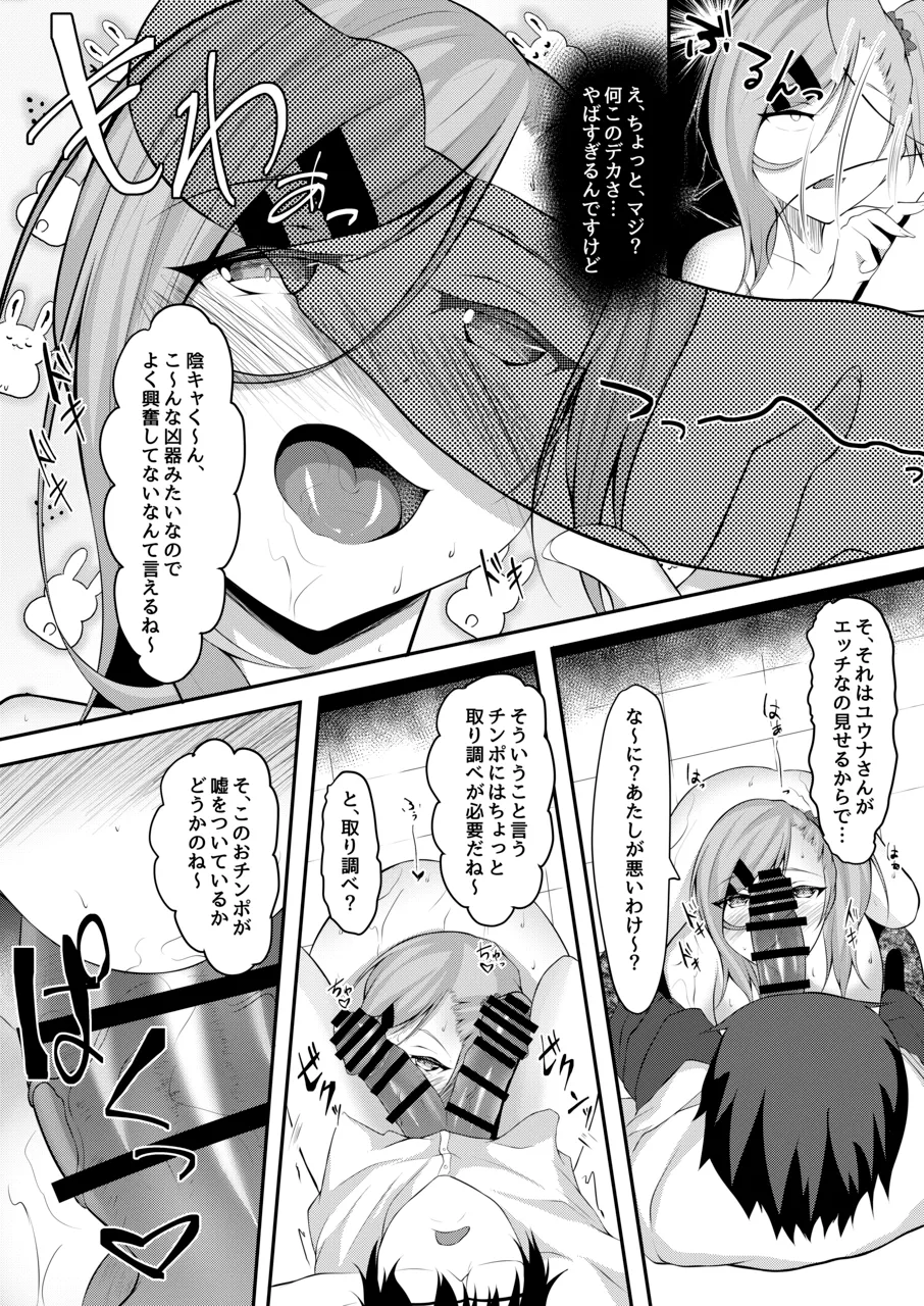 หน้า 41