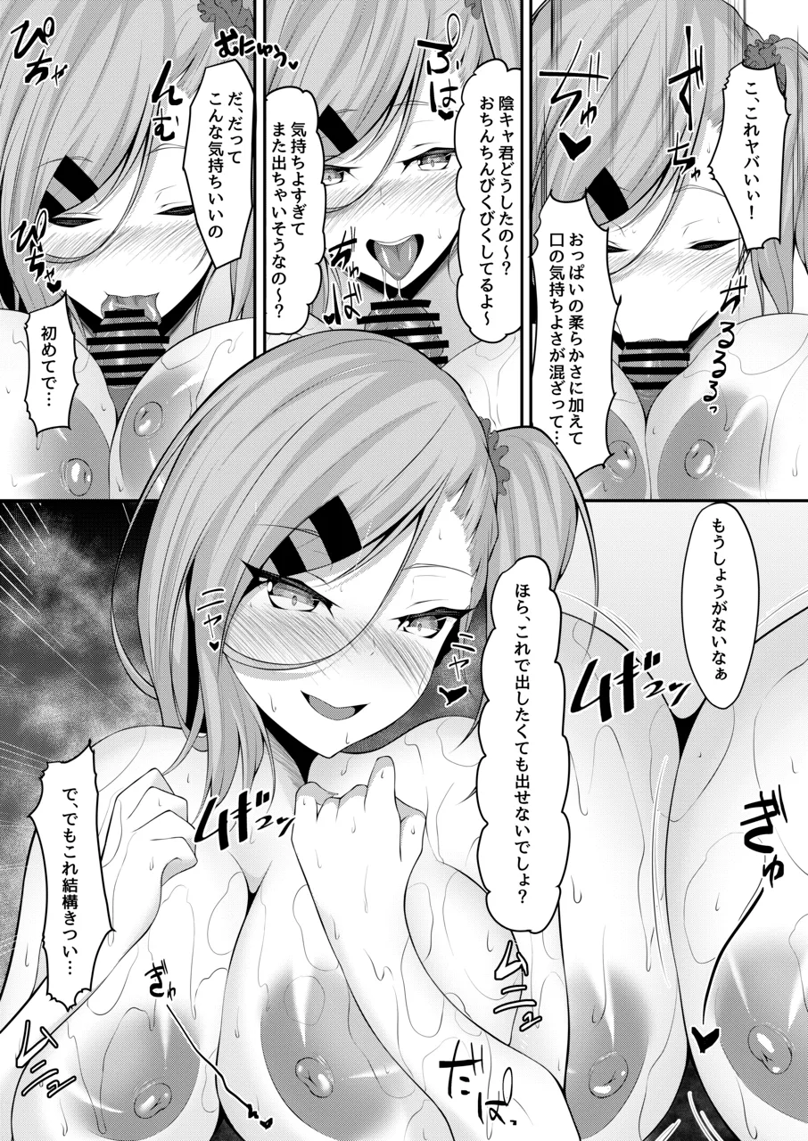 หน้า 48