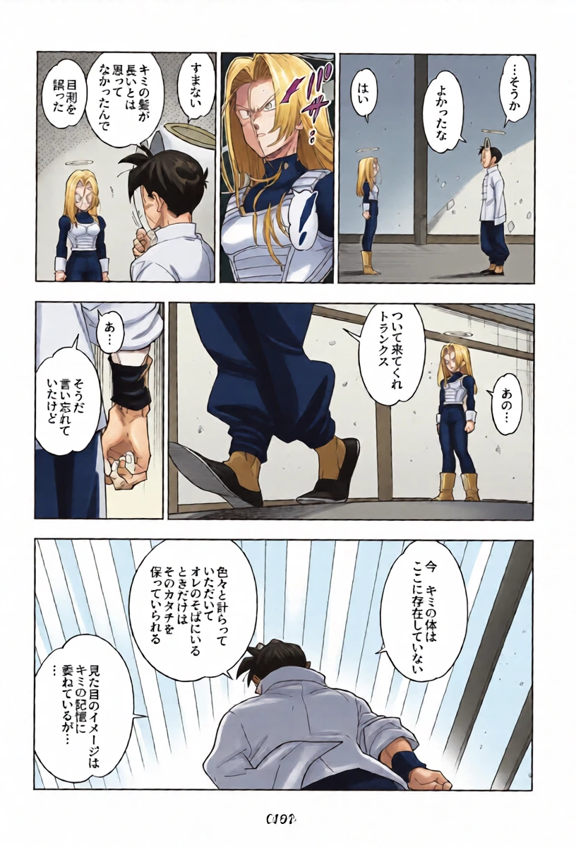 หน้า 12