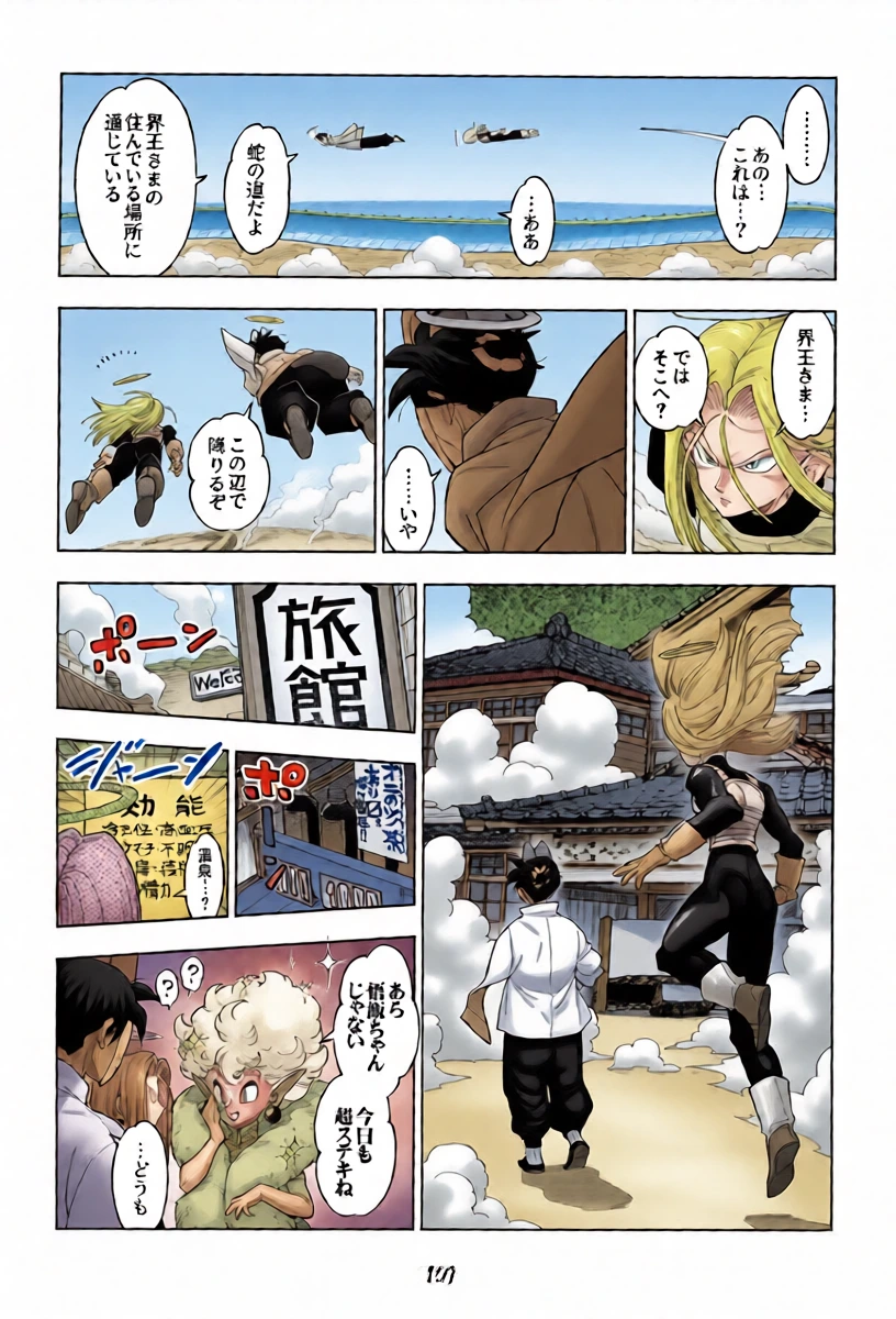 หน้า 14