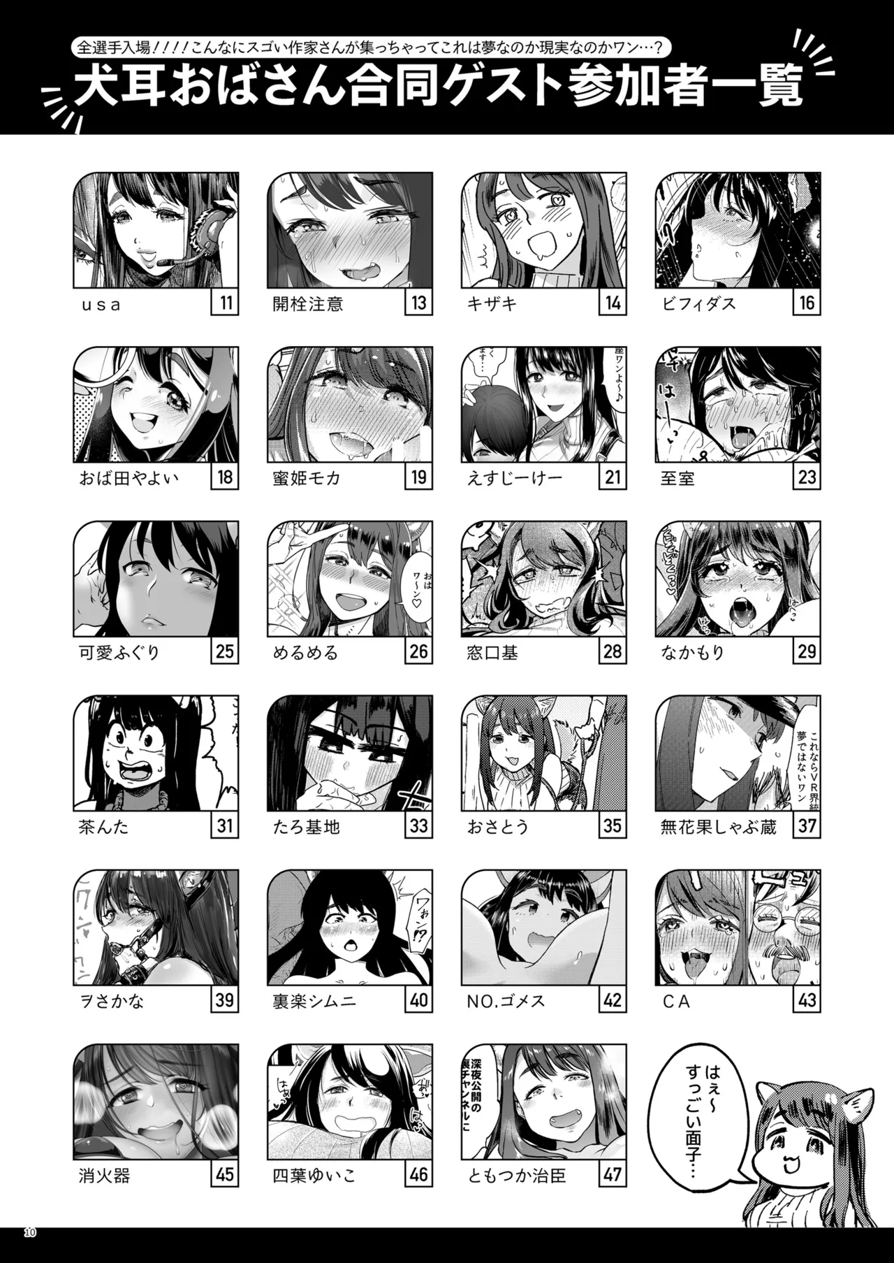 หน้า 10