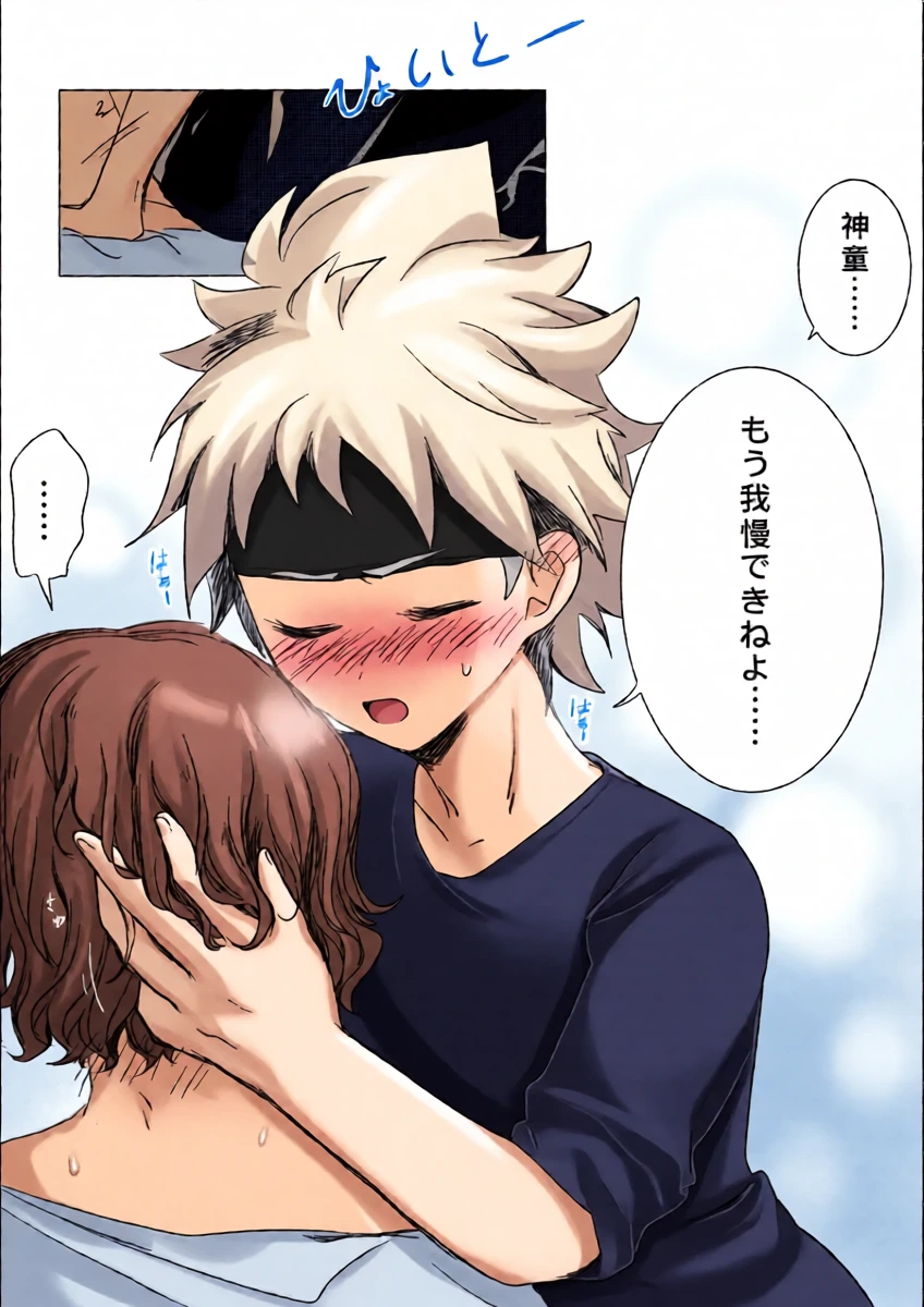 หน้า 15