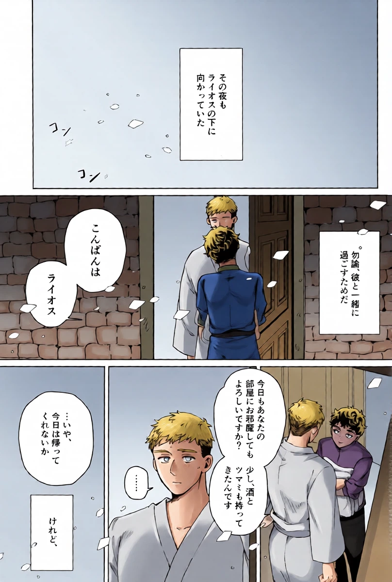 หน้า 5