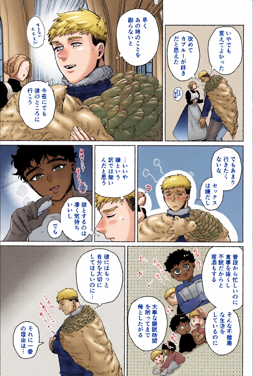หน้า 17