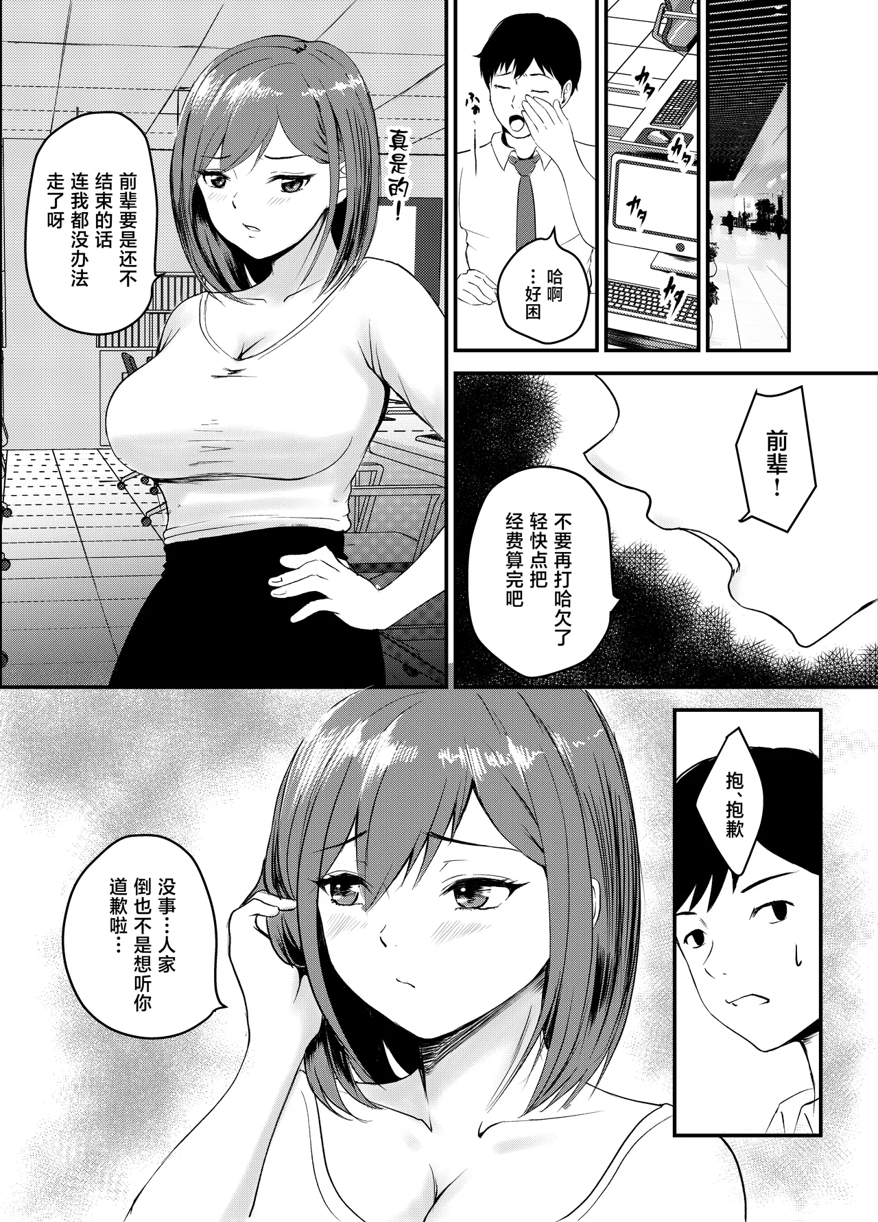 หน้า 43