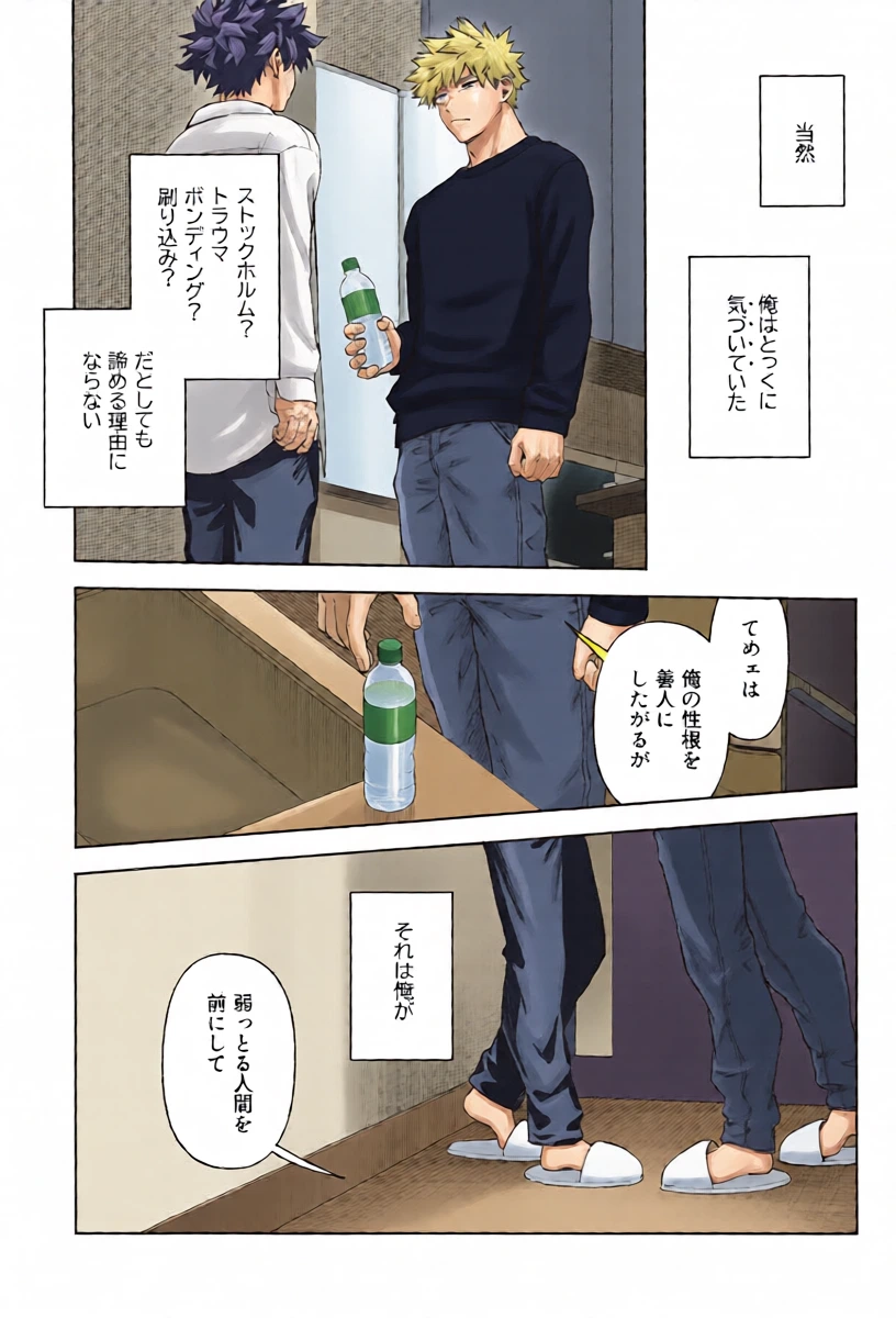 หน้า 23