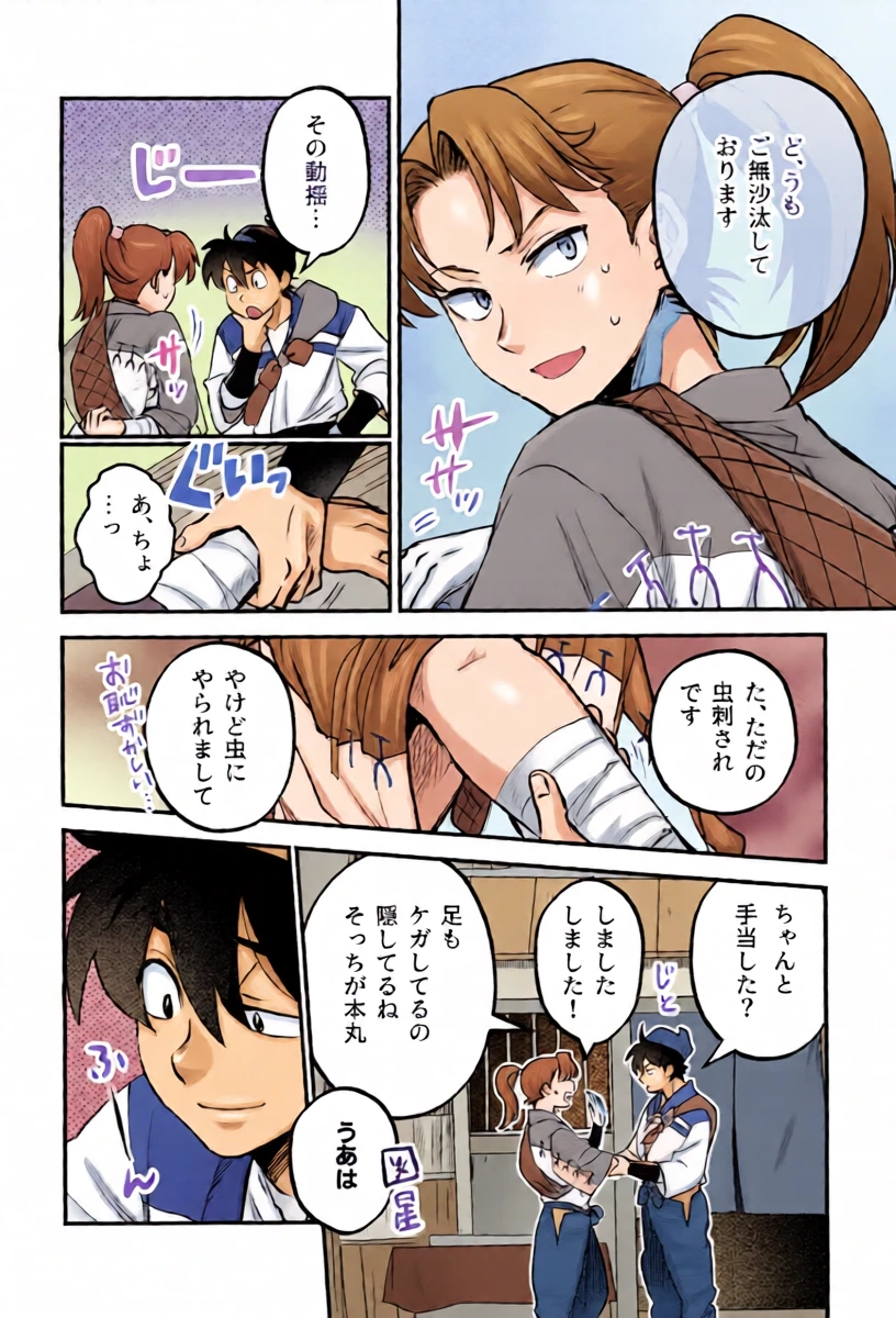 หน้า 10
