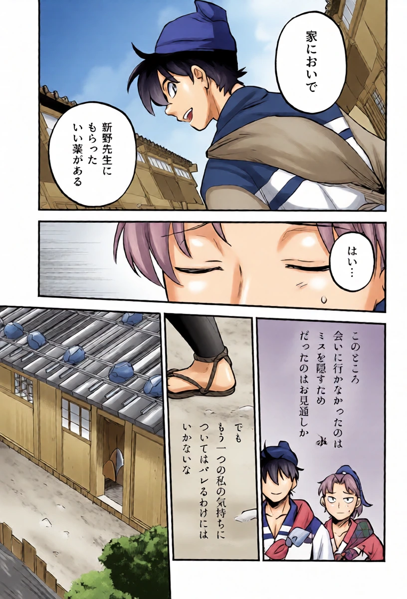 หน้า 11