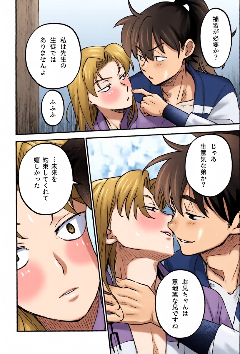 หน้า 34