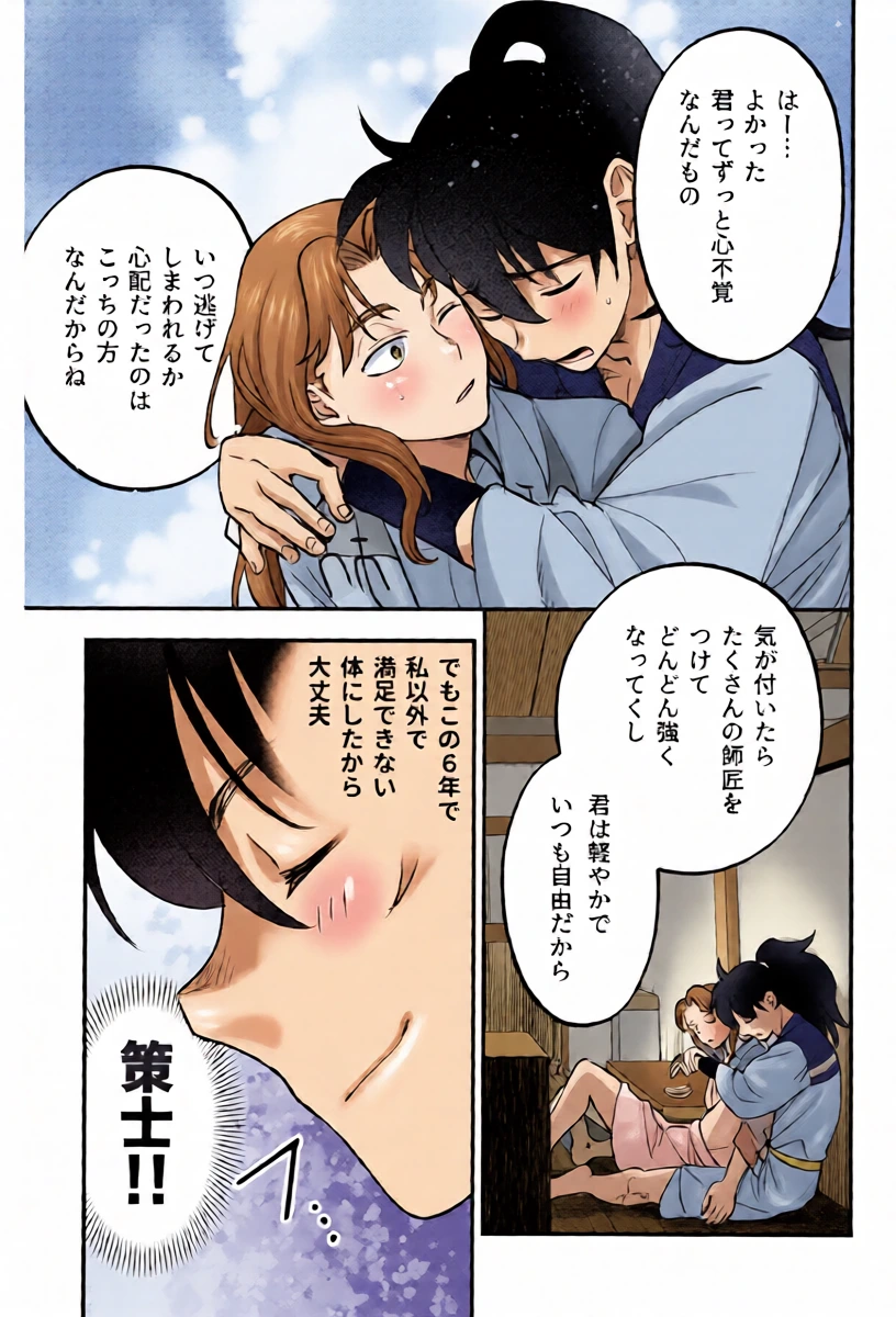 หน้า 35