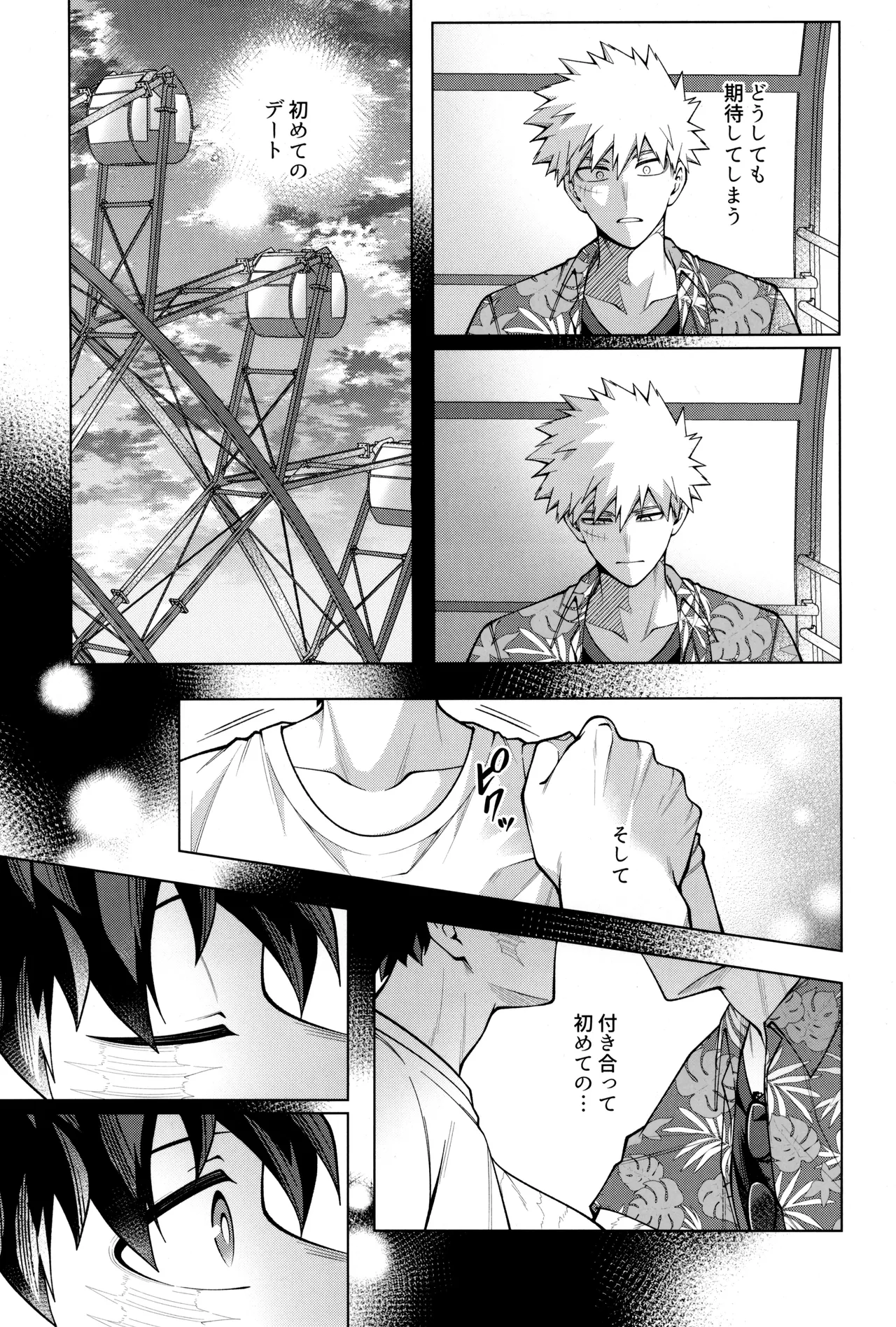 หน้า 27