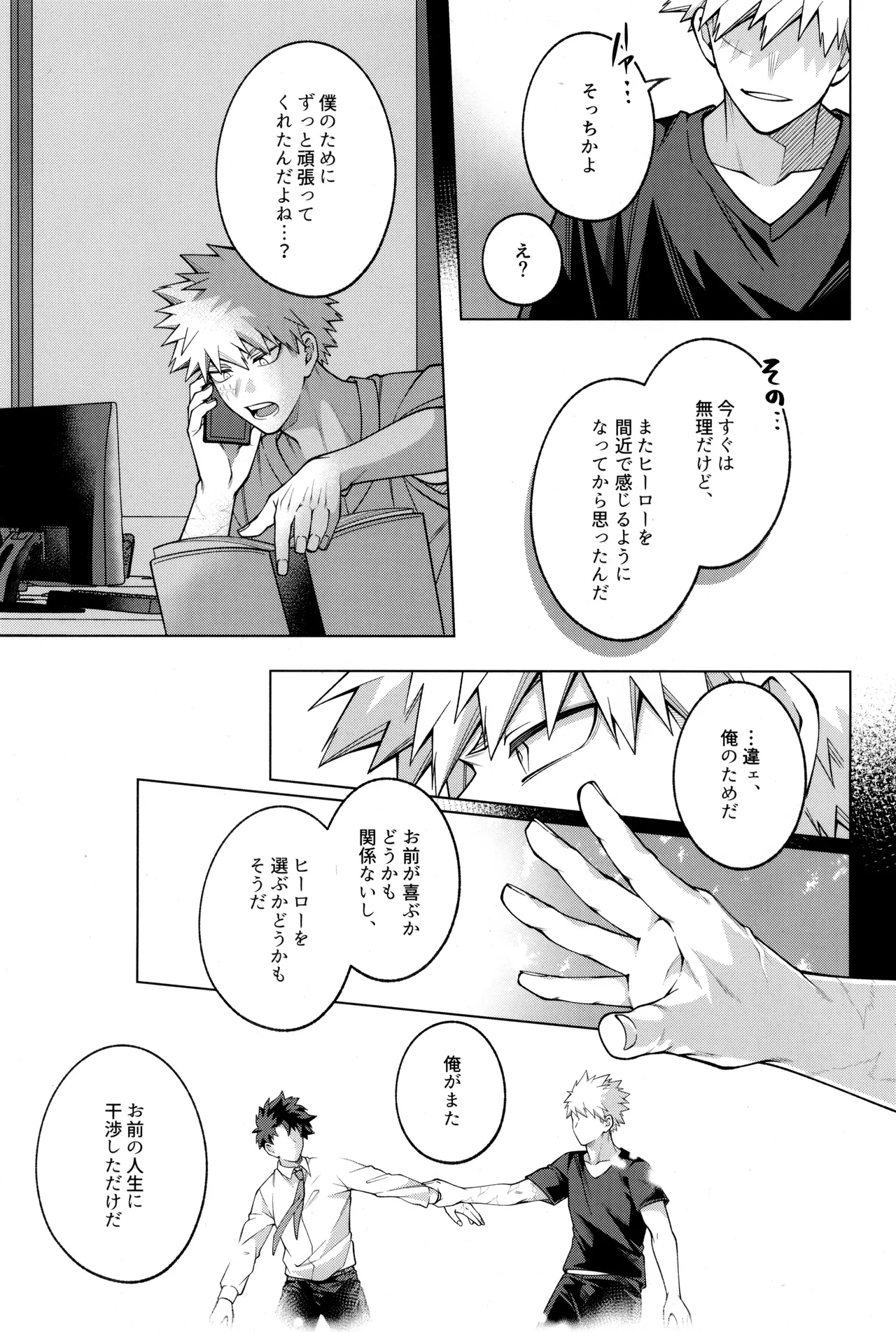 หน้า 37