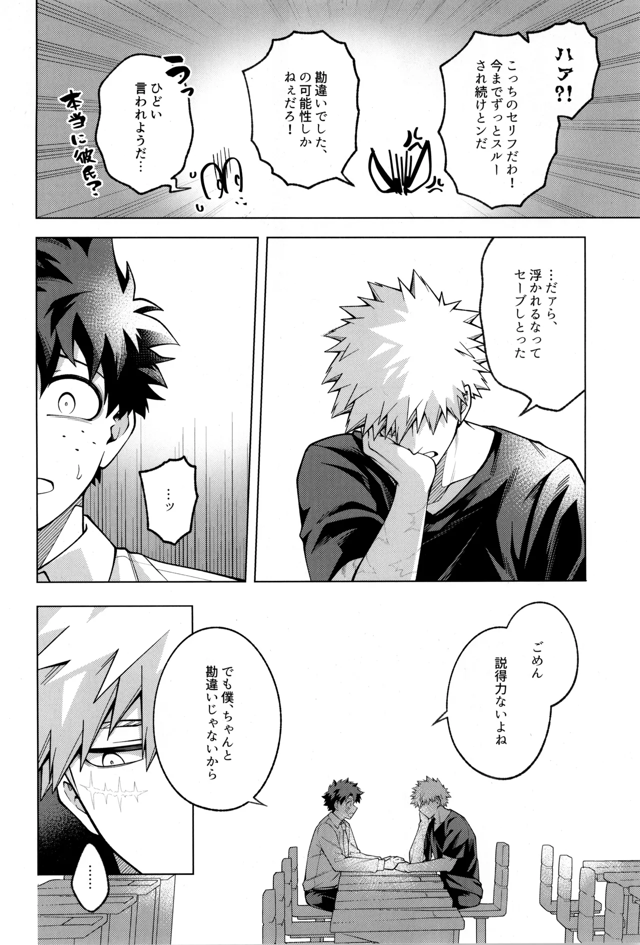 หน้า 40