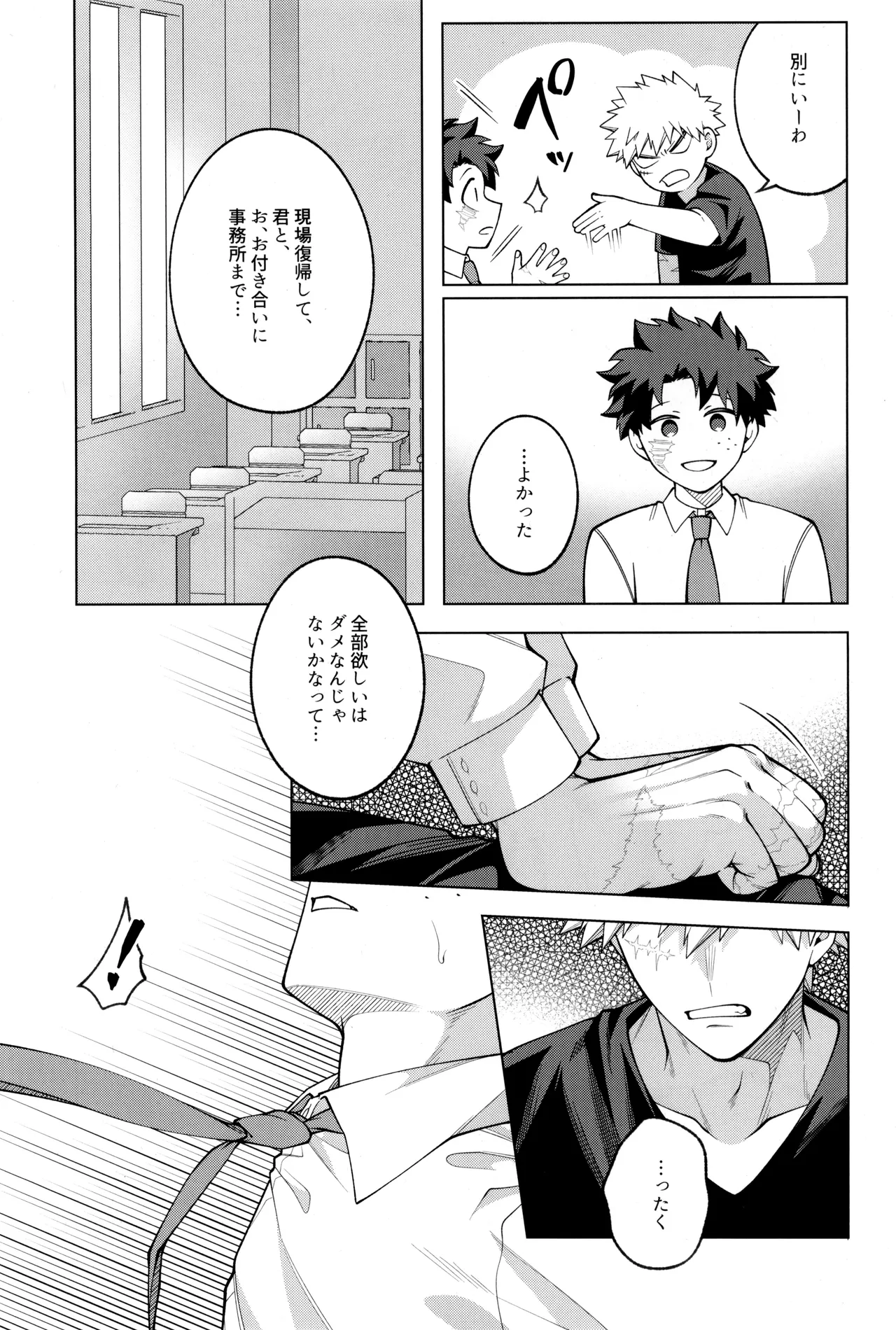 หน้า 41