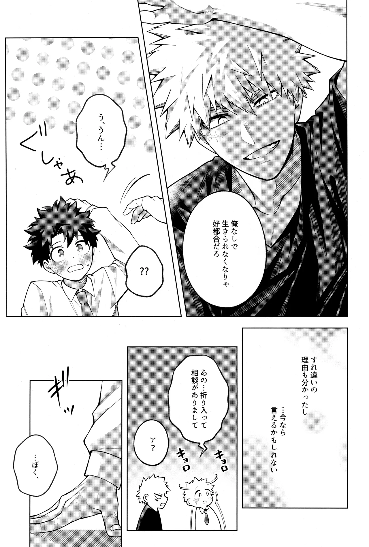 หน้า 43
