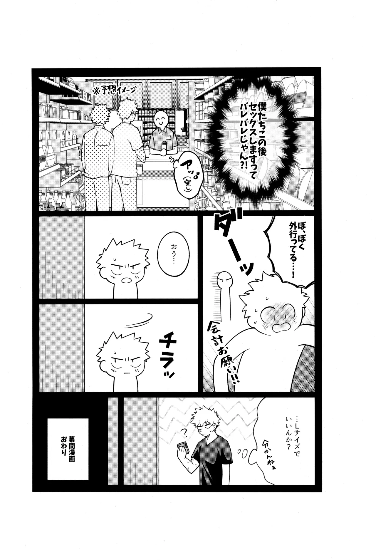 หน้า 47