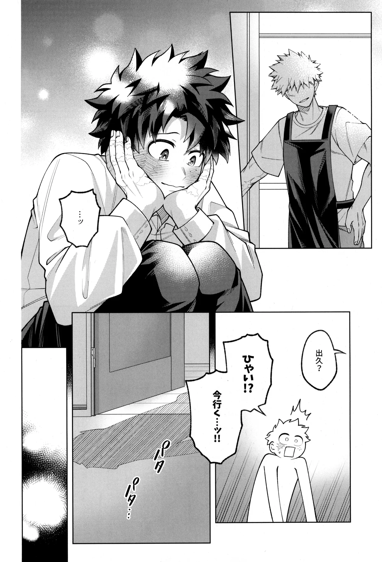 หน้า 50