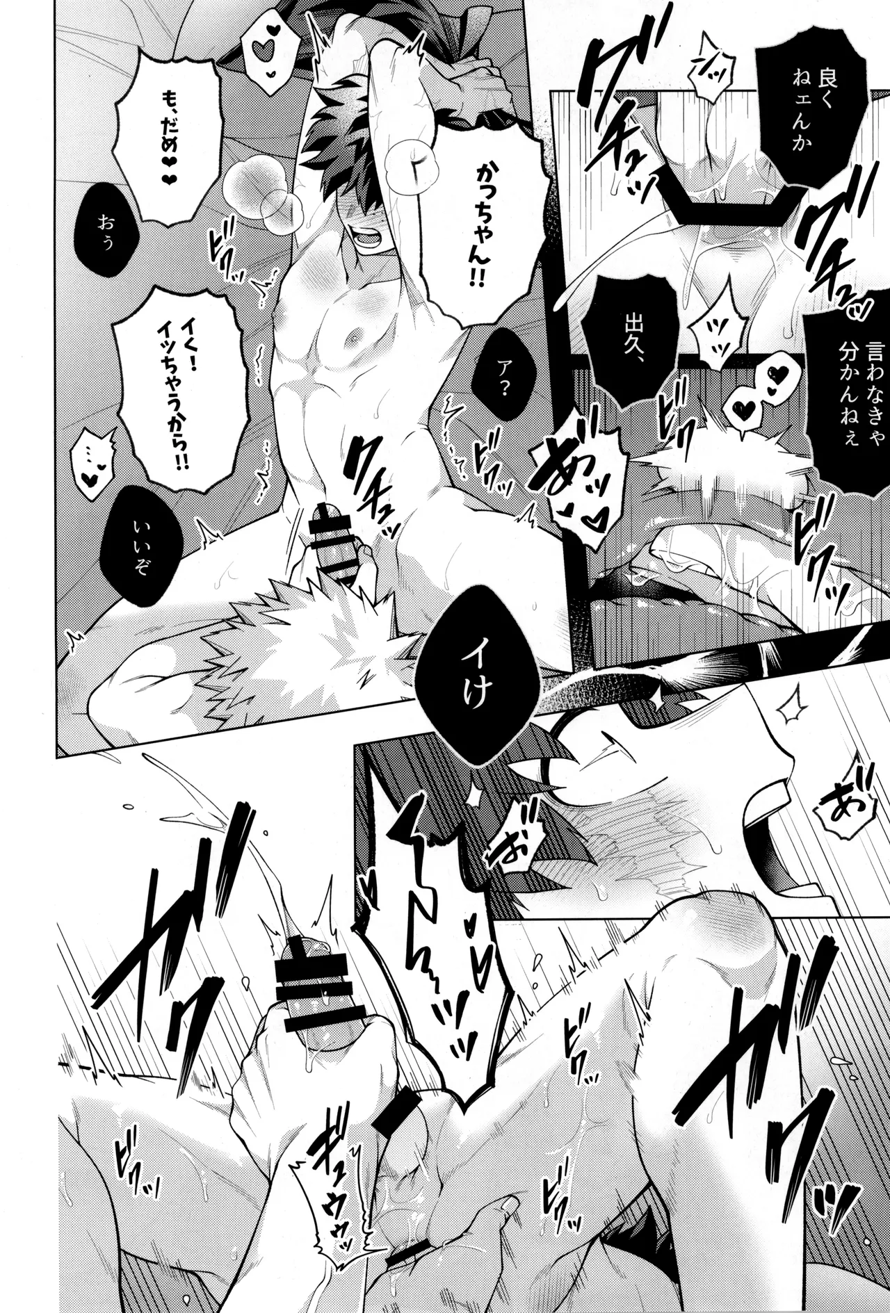 หน้า 64