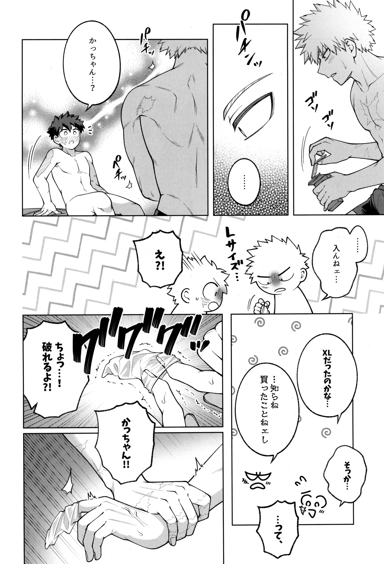 หน้า 66