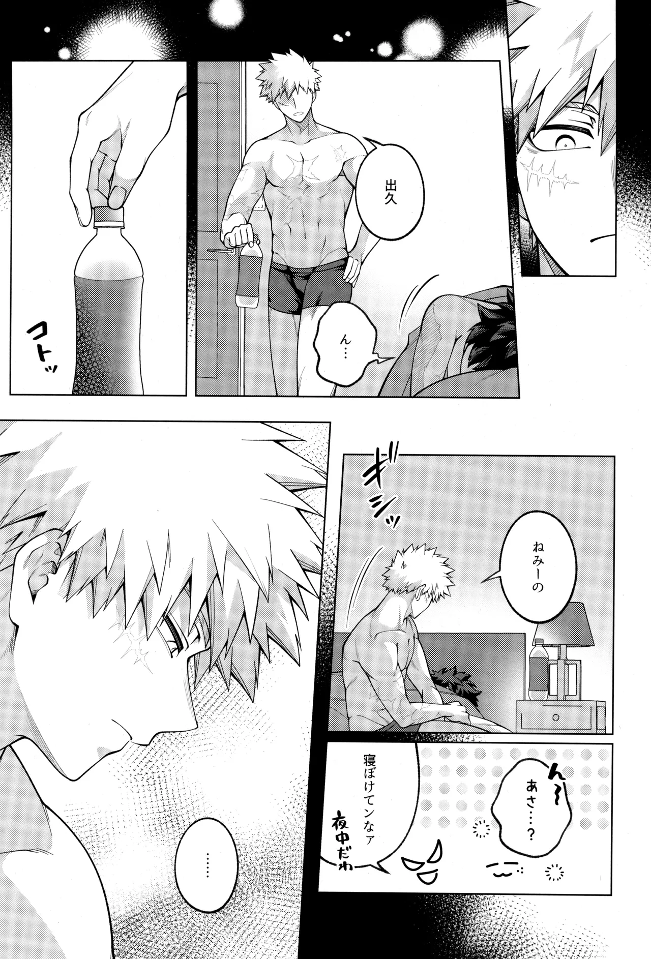 หน้า 79