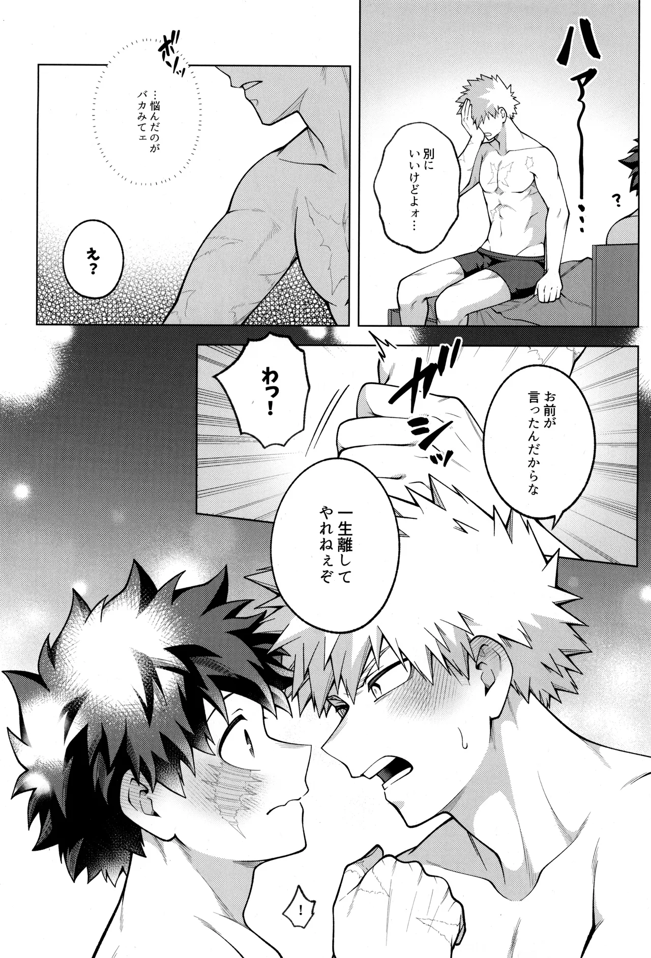 หน้า 82