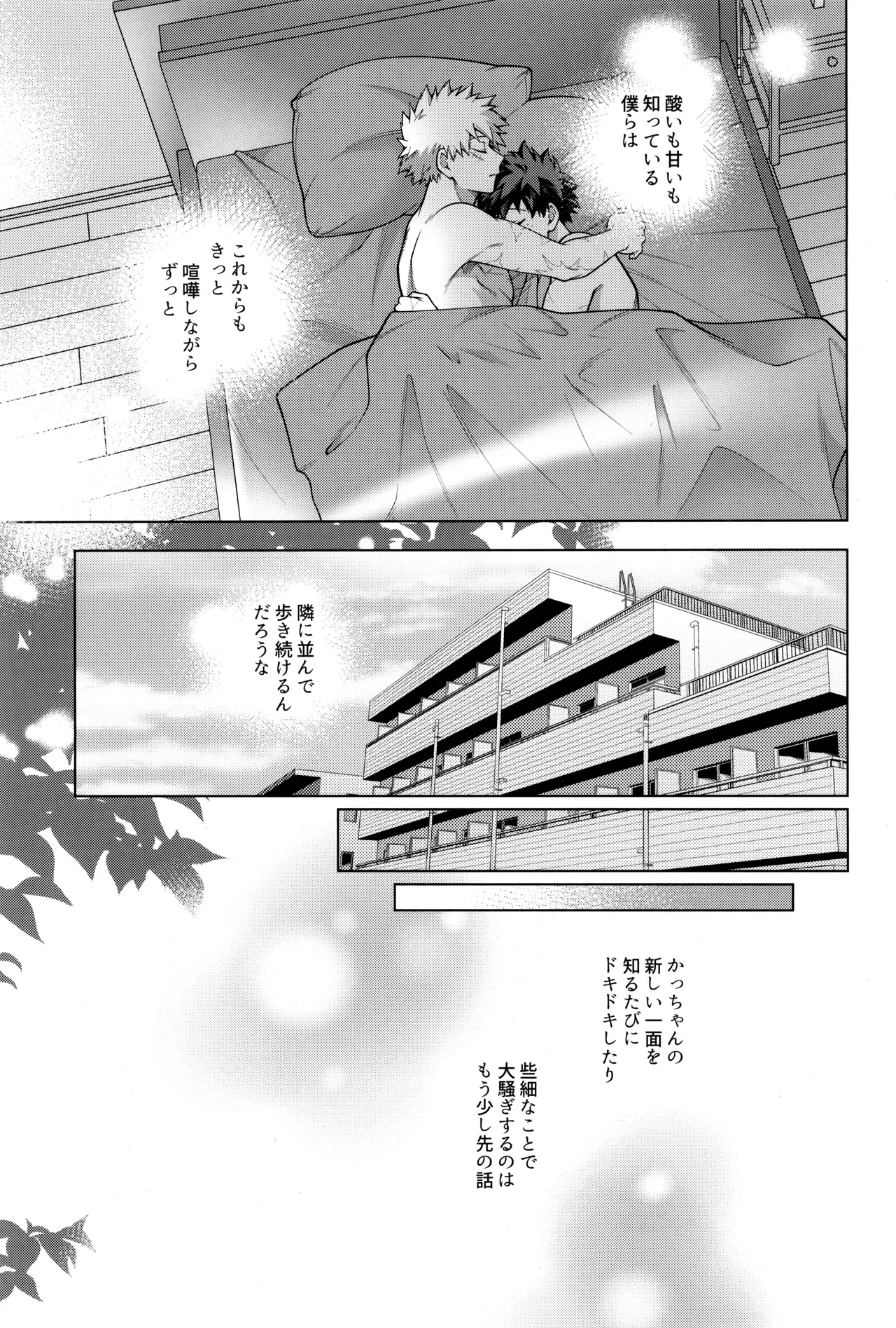 หน้า 85