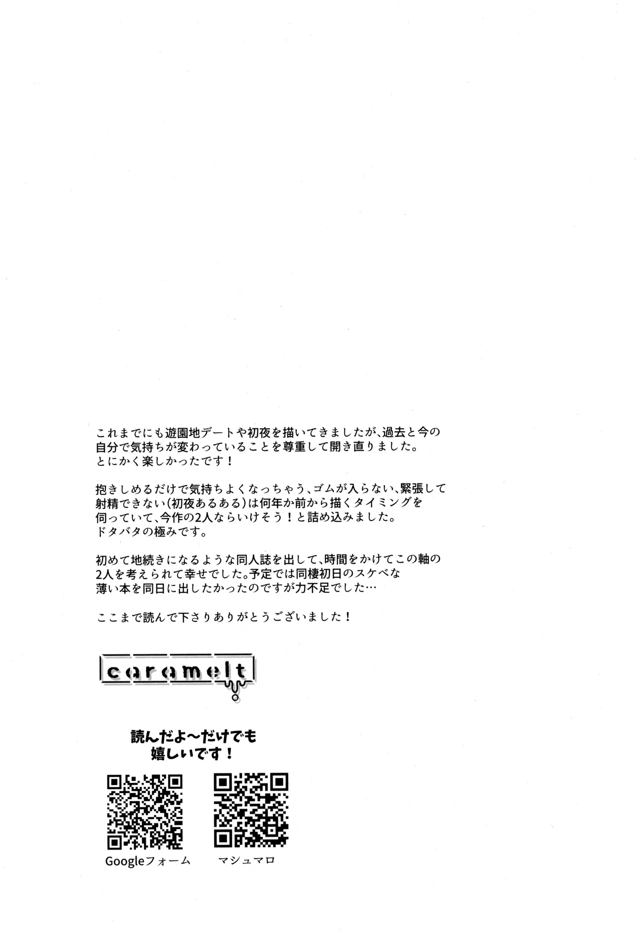 หน้า 88