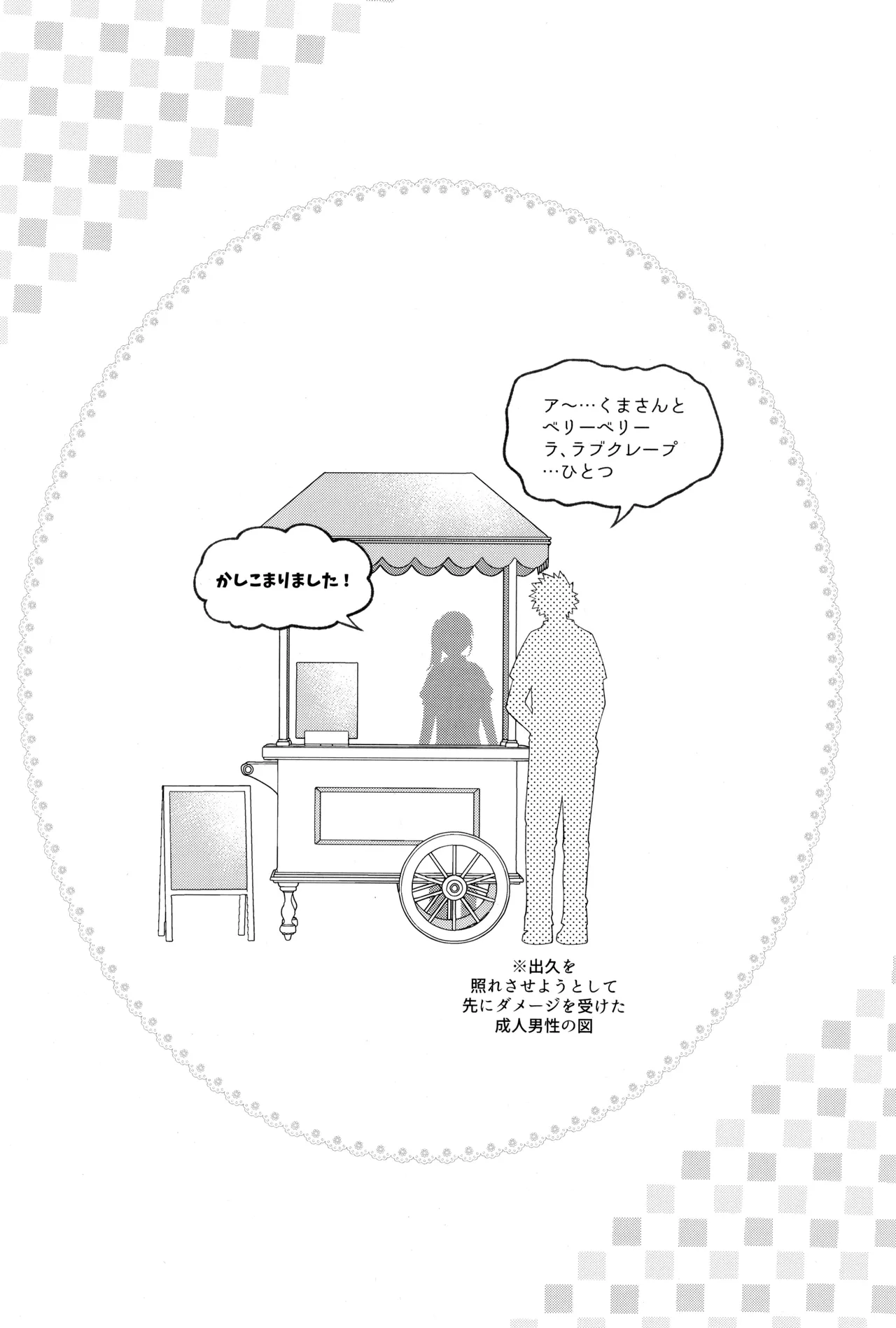 หน้า 89