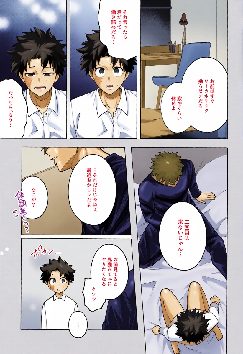 หน้า 15