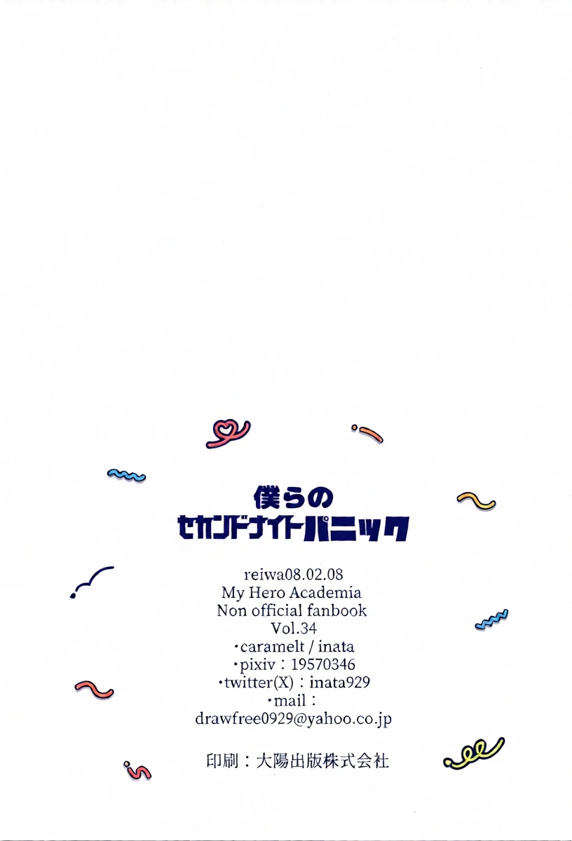 หน้า 34