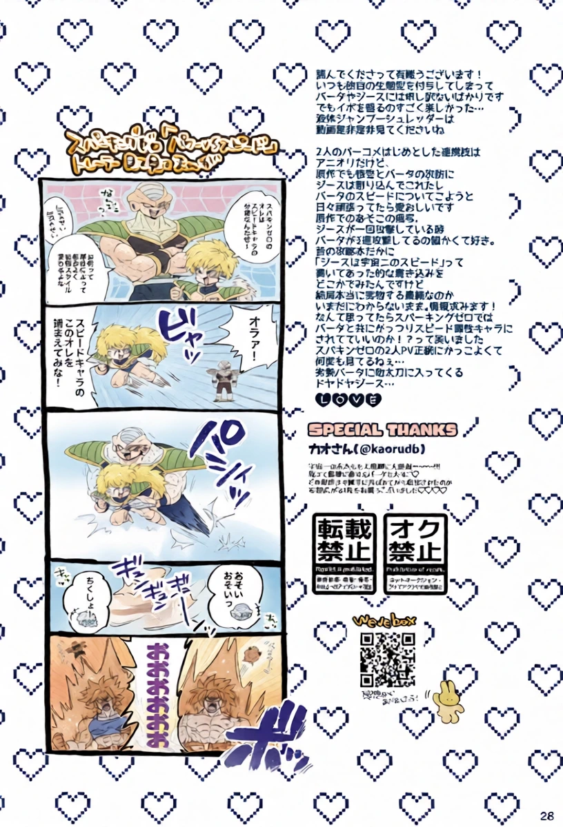 หน้า 30
