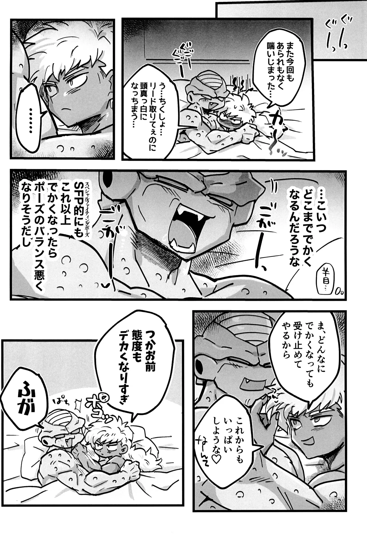 หน้า 14