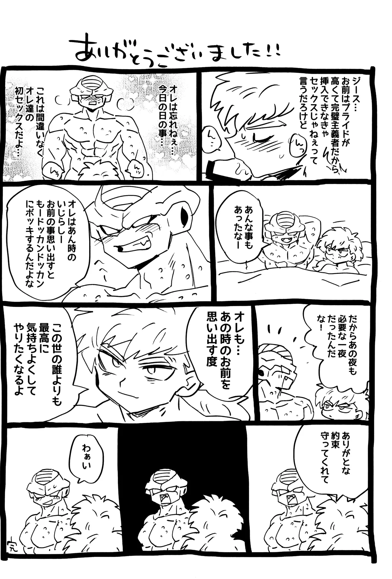 หน้า 36