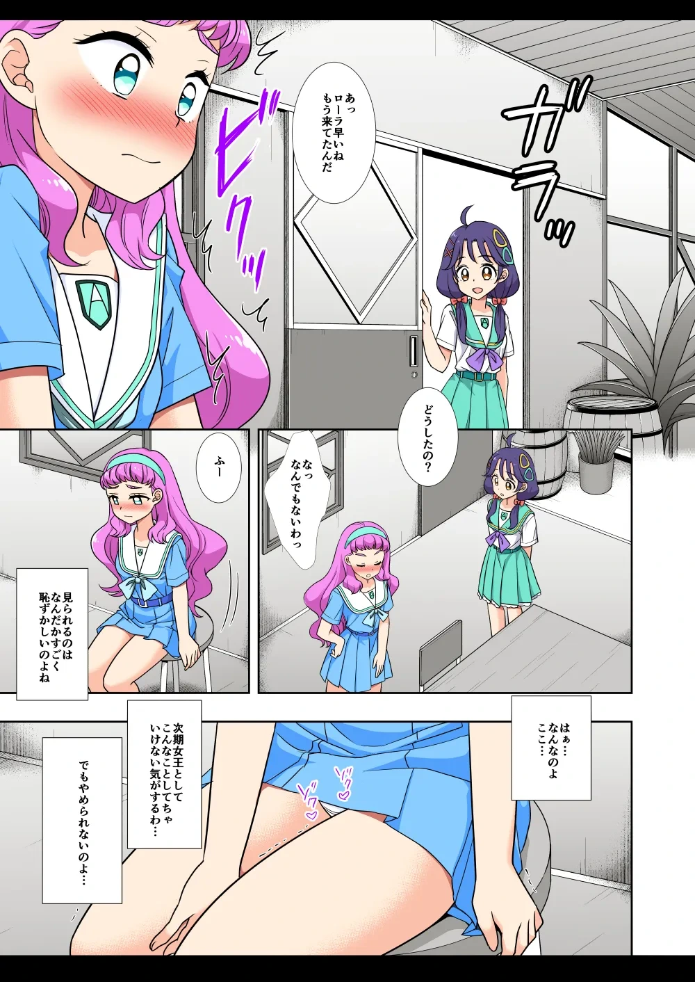 หน้า 6