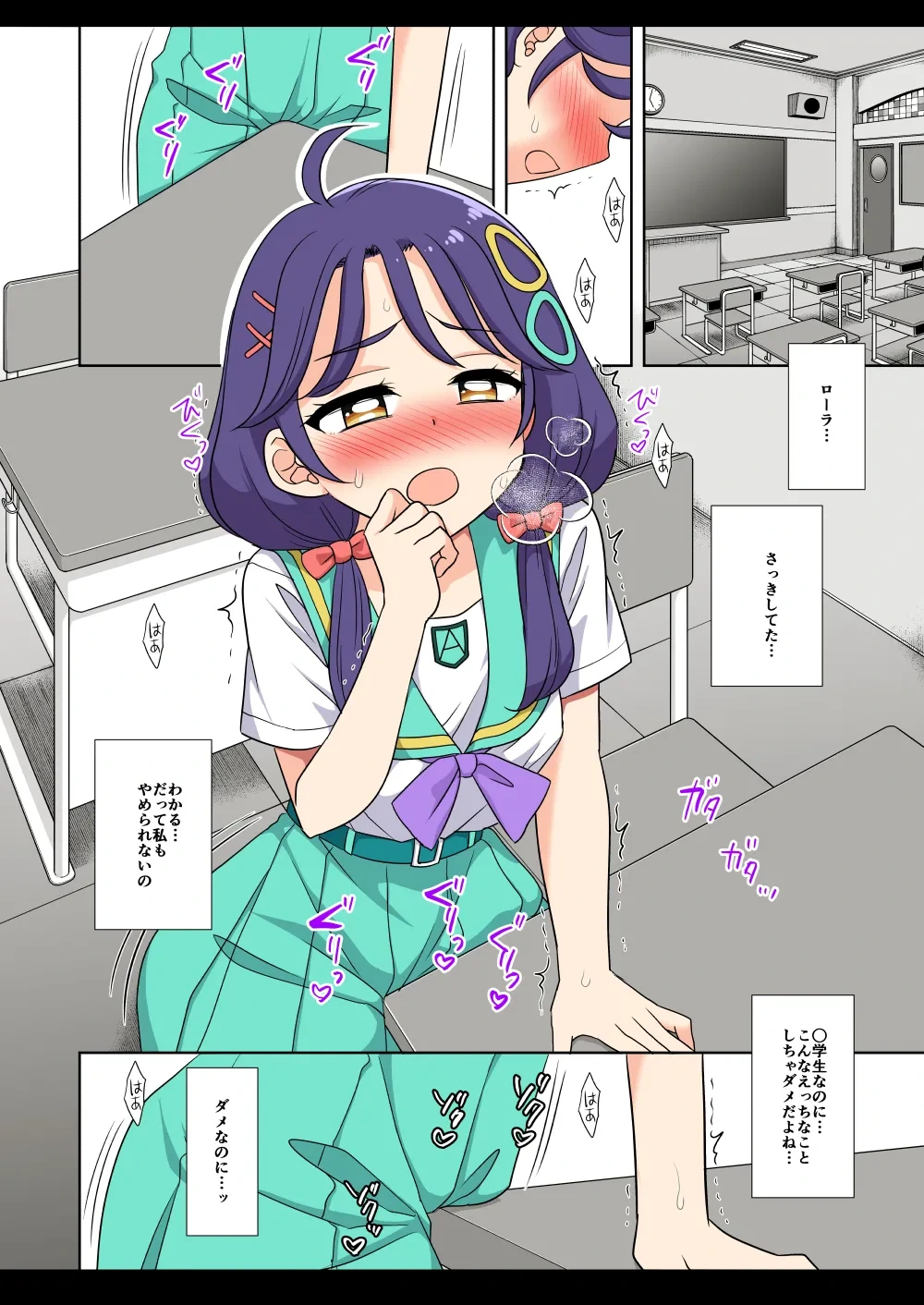 หน้า 7