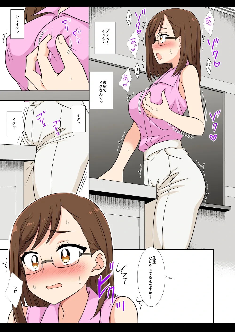 หน้า 18