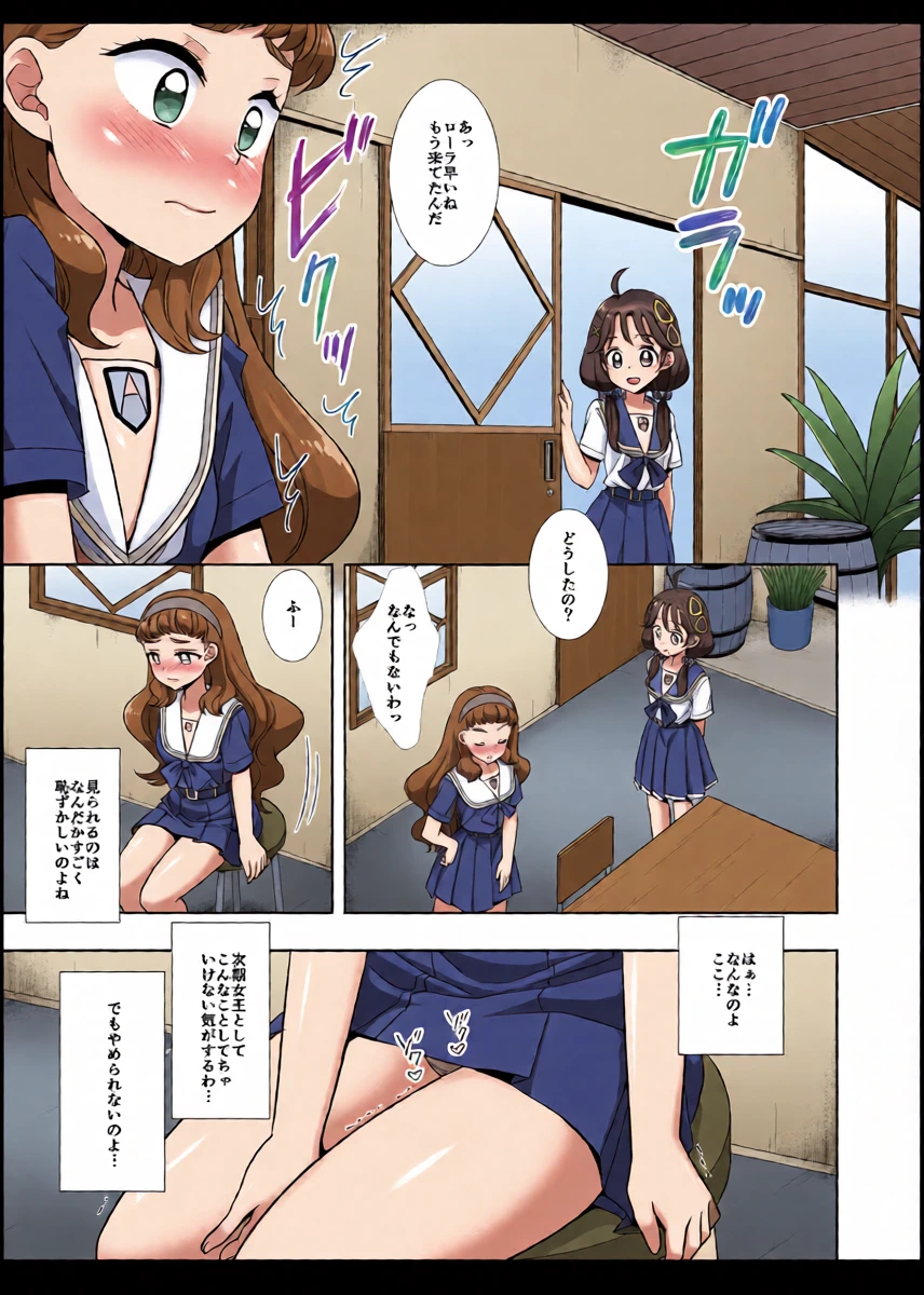 หน้า 6