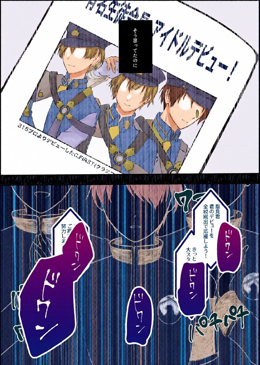 หน้า 6