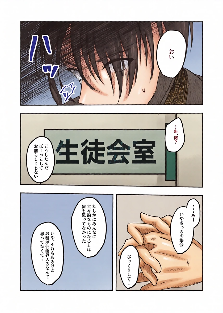 หน้า 7