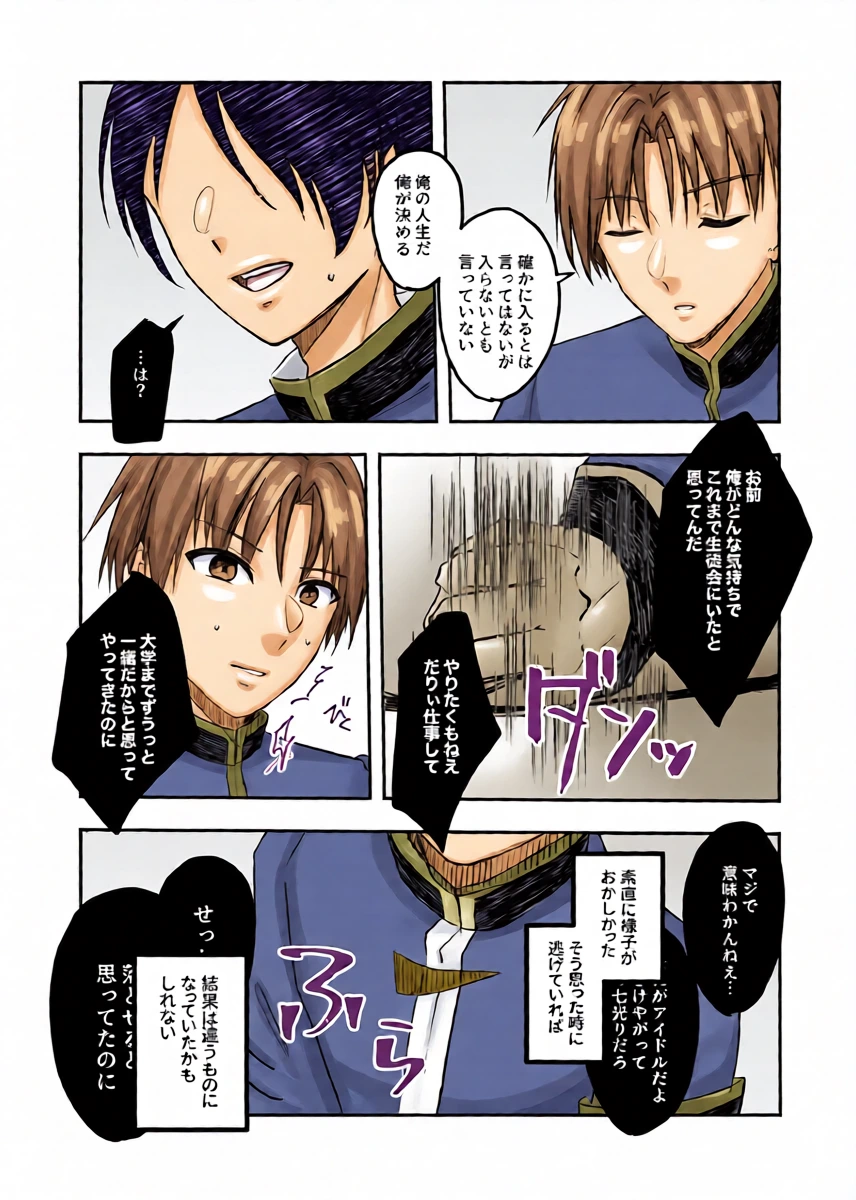 หน้า 8