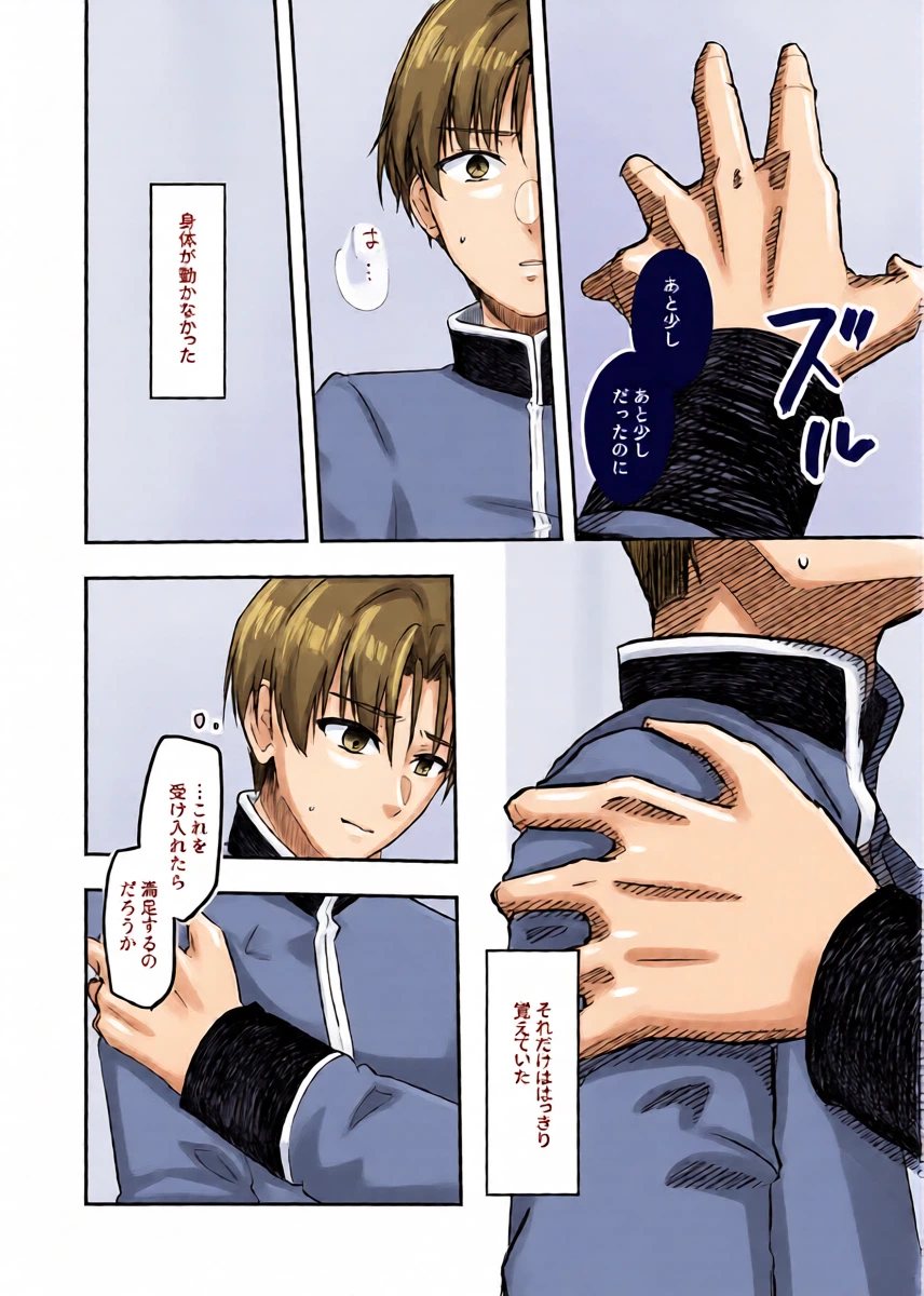 หน้า 9