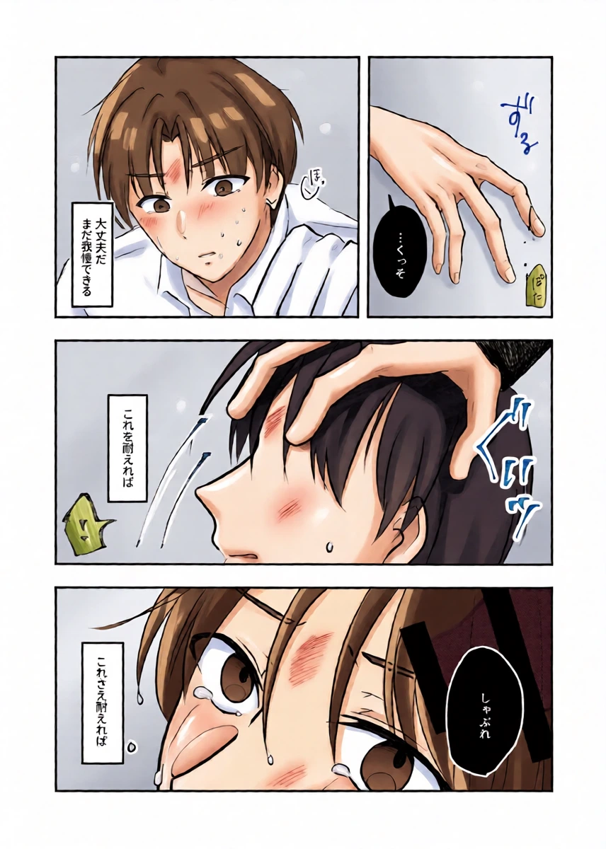 หน้า 13