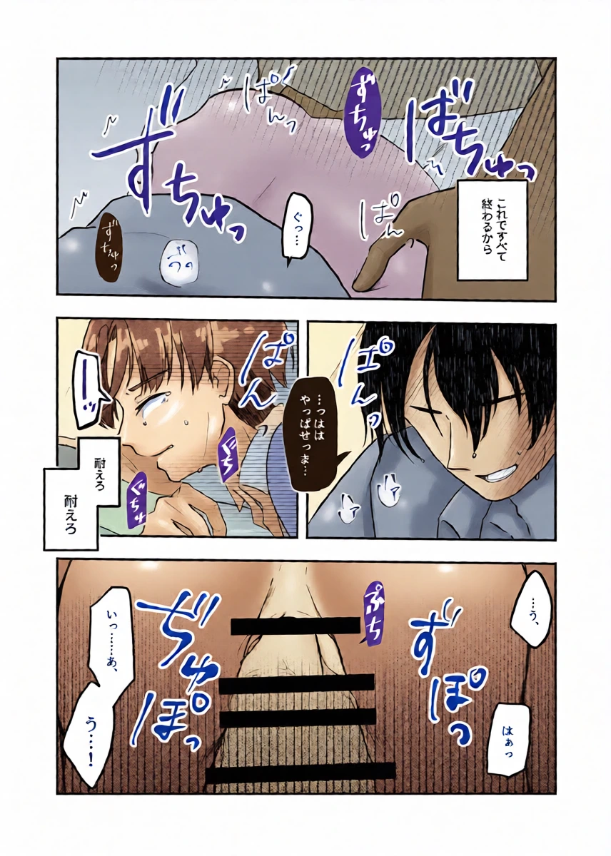 หน้า 17