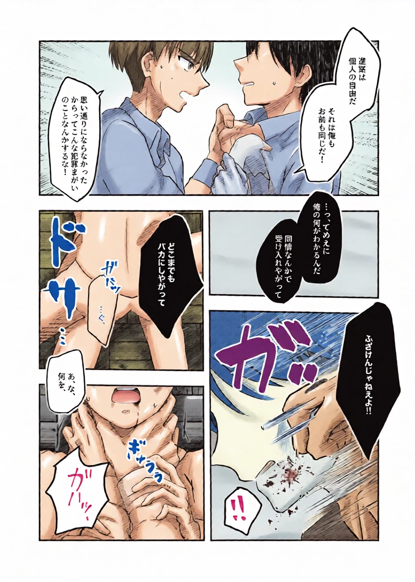 หน้า 20