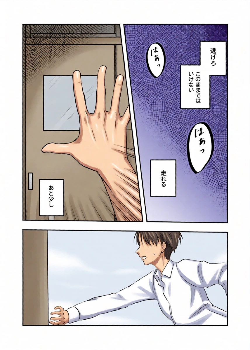 หน้า 23