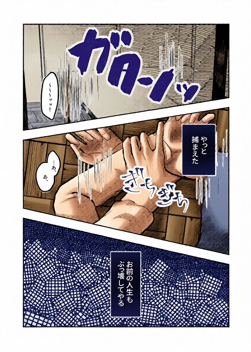 หน้า 25
